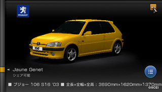 Illustration for article titled Gran Turismo PSP Screens